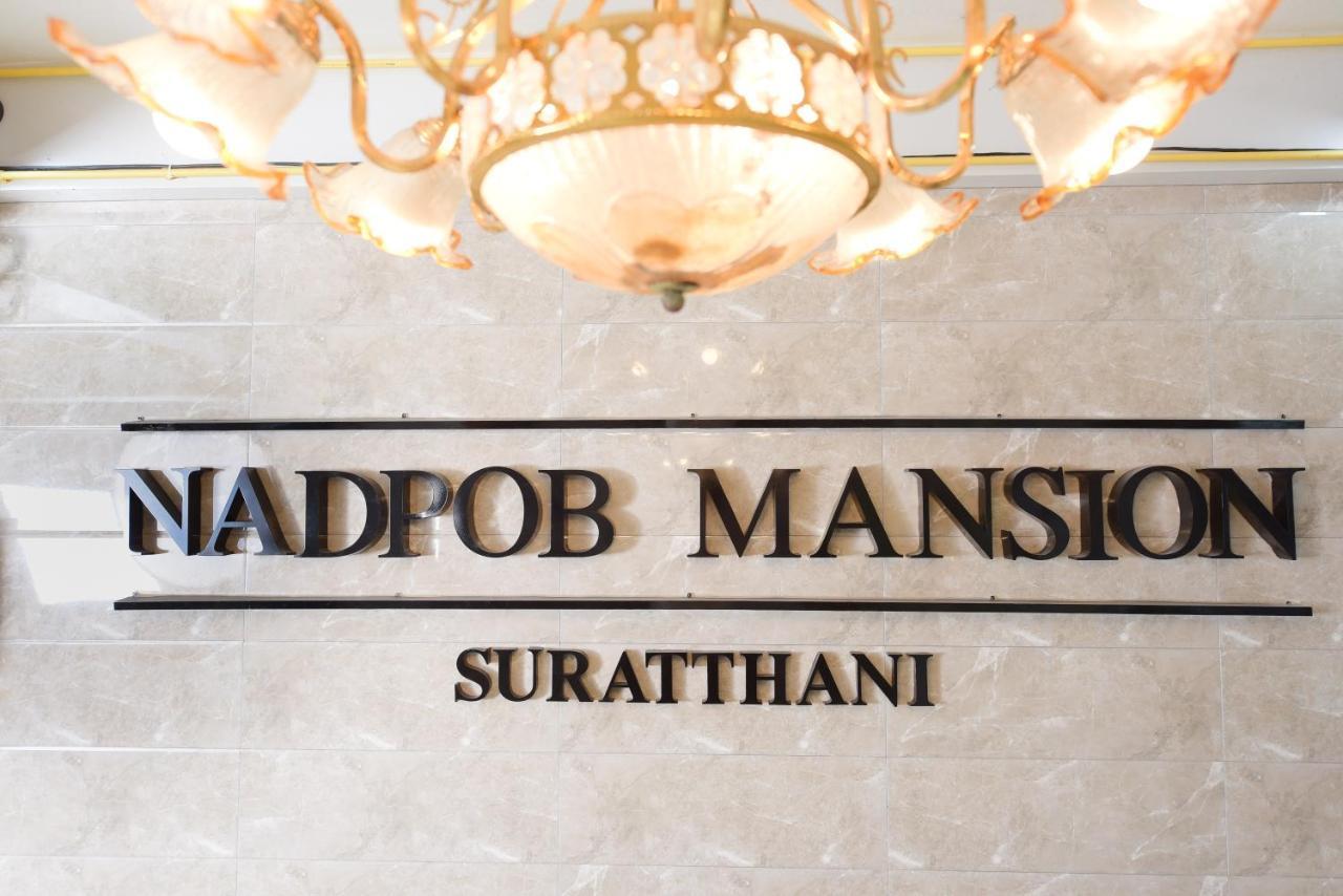 Nadpob Mansion 호텔 수랏타니 외부 사진